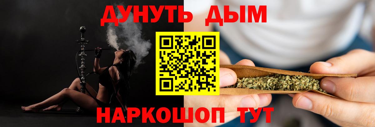 Каннабис тримм Черкесск